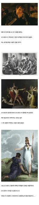 ㅅㅍ 오디세이 결말부분 내용 원작 버전
