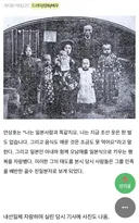 완전 박쥐같이 산거같은 안상호집안