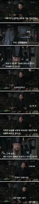 "패배는 인정해도 실수나 방심은 용납 못해!"