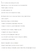 TS물 웹소 관련 조언 글 보다가 좀 씁쓸한 기분이 드네