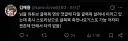 젠레스)"몰라서 그런데 혹시 귤복복이란 캐릭터가 죽었나요?"