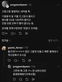 고증무새들 볼때마다 얼탱이 없는거