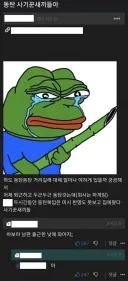 동탄 사기꾼ㅅㄲ들아
