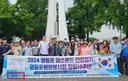 통일교는 언급 안 하는 이유