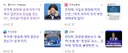 속보] 추미애 반명 선포~~~~