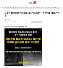 노숙인 피서지 된 인천공항, 결국
