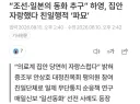 집안 자랑했다가 파묘당한 여배우