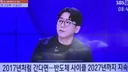 주식: 반도체 각도기..4분기 2027년 빠르게 1분기