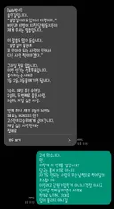 송영길 문자 22