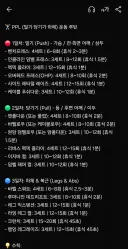 지피티가 짜준 운동 루틴인데 어떤거같음?