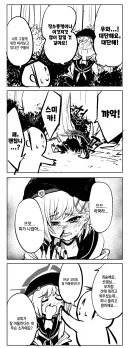 블루아카) 코피가 잘 어울리는 학생