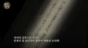 KBS역사스페셜에 나왔던 하영 증조부 안상호