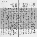 증조부가 고종황제 독살범 0순위 의혹이 있는 여배우