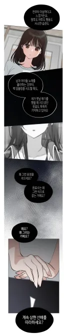 한요일) 보법이 다른 애