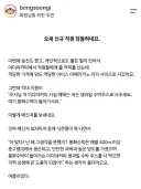 요새 신규 직원 당돌하네요