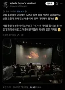 홍콩 오디세이 상영중 사고.jpg