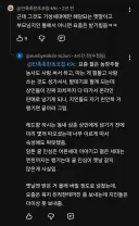 '귤 사먹는 제주도민은 친구 없다'의 진실