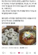 ??? : 거기 왜가지? 맛없는데.JPG