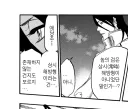 블리치 아는게 없구나 너
