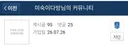 보배 유게에서 벌어지는 일들