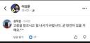 커뮤니티 작업이 순탄치 않은 댓글부대들