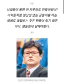 한국 스포츠 역사상 최고의 명언