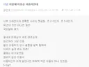 [펌] 어릴때 미용실 아줌마한테