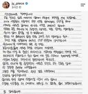 jyp 떠나는 트와이스 정연 손편지