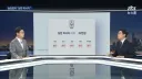 축구협회 성접대 결제라인.jpg