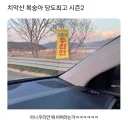 치악산 복숭아 시즌2