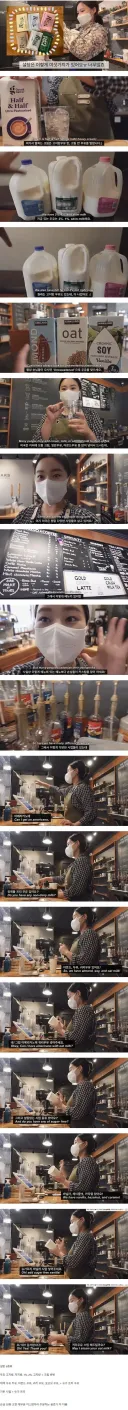 미국 카페 알바 난이도.jpg