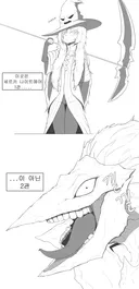 로아 일상적인 공대 만화