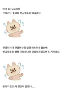 현타오는 자영업자