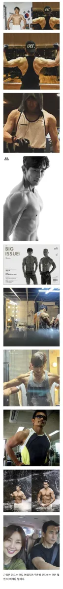 58세 차인표 근황.jpg