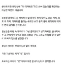 온라인 게임에서 여자를 구분해내는 게임분내학.JPG