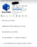 총게임을 처음 접해본 소년병 출신.jpg