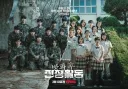 다른 나라와 다른 울나라 방과후 활동