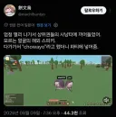 트릭컬) 스피키 팬게임을 하는 유저들 근황