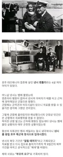 6살짜리 여자아이를 입대시킨 호주 해군