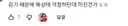 음원이 없어요?? 그럼 그냥 부를게요