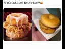 KFC 너네 과대광고 너무 심한거 아냐?.jpg