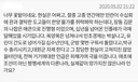 대체역사 소설 고증태클에서 살아남는법