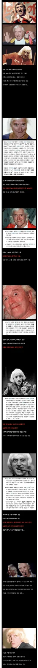 시체부터 3살아이까지 모두 ㄱ간한 ㄱ간마 레전드.jpg