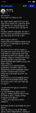 진짜 자랑스러웠나 싶은 하영네 집안.jpg