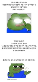 친일파니 매국노니 그 따위로 부르지 마라