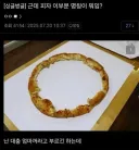어머니를 위해 피자를 남겨놓는 착한 청년