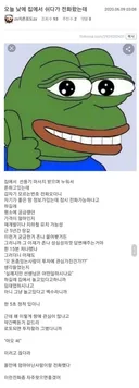 백수에게 온 한통의 전화