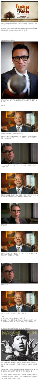 자기 할아버지가 뼛속까지 친일파인걸 알게 됨.jpg