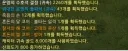 로아) 트라이 하면서 벨가 기믹 마스터 됬네