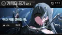 젠레스) 다음 이상 특성 캐릭은 누구려나?